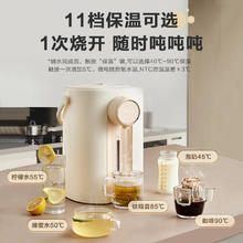京东PLUS：Bear 小熊 ZDH-H50R6 电热水瓶 5L 316L不锈钢