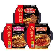 海底捞自热火锅自助煮然懒人小火锅速食麻辣番茄小酥肉自热米饭