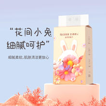 88VIP会员：漫花 包邮漫花挂抽纸家用面巾纸800张/提*2提/3提悬挂抽取擦手纸卫生纸