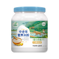 井岗梯田 中老年营养米粉 628g