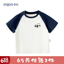 aqpa UPF50+撞色防晒短袖2件任选组合