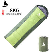 BeiJiLang 北极狼 BJL-217 户外旅行睡袋 J101 军绿色 1.8kg