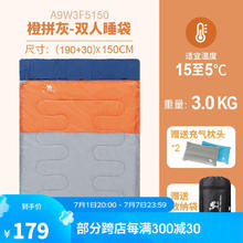 CAMEL 骆驼 户外双人睡袋大人露营防寒保暖便携式室内旅行冬季加厚睡袋 A9W3F5150A，橙拼灰，3.0kg 均码