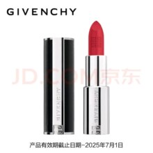 plus会员:纪梵希 小羊皮口红 N307