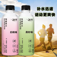 白龙湖 0糖0卡电解质饮料 360ml*12瓶