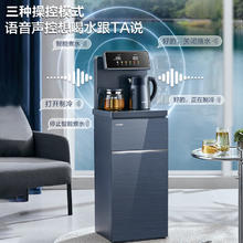 SUPOR 苏泊尔 茶吧机 家用语音高端饮水机 遥控智能下置