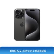 Apple 苹果 iPhone 15 Pro全网通 5G双卡双待手机