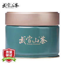 WUDANGMOUNTAINS 武当山 绿茶武当山高山云雾浓香型绿茶茶叶 2024年新茶尝鲜自己喝 70g