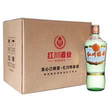 红川 特曲精 50度 浓香型白酒 500ml 6瓶