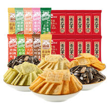 ChaCheer 洽洽 香瓜子20g*10包+喀吱脆薯片35g*10条