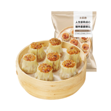 需 弹券: 大希地 香菇猪肉大烧麦 1200g 约20个