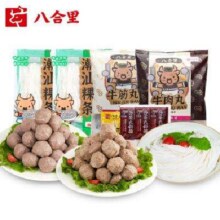 PLUS会员、百亿补贴：八合里 潮汕牛肉丸粉套餐900g 含2袋90%牛肉含量肉丸 2袋粿条粉 4袋配料