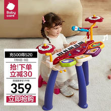 babycare 电子琴初学可弹奏宝宝音乐早教玩具1-3岁男女孩