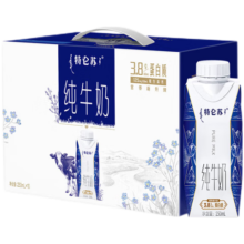17日20点:特仑苏 梦幻盖3.8g蛋白乳纯牛奶 250ml*10盒 *2件（凑欧亚）
