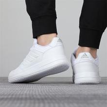 adidas 阿迪达斯 GAMETALKER低帮运动鞋男鞋耐磨休闲篮球鞋小白鞋