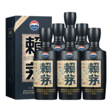 赖茅 传承蓝 53度 酱香型白酒 商务宴请 贵州茅台酒股份有限公司出品 53%vol 500mL 6瓶 整箱装