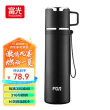 富光 Fuguang 富光 FAZ200520 保温杯 750ml 黑色