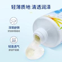 BOIRON 宝弘山金车凝胶45g法国护肤运动健身磕碰缓解舒肤淤青膏
