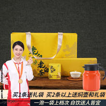 打鼓岭 茶叶 福鼎白茶老白茶寿眉小方片饼干茶礼盒装 送一礼袋1条装150克*1盒