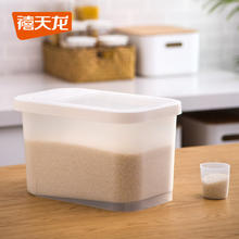 Citylong 禧天龙 透明可视米桶 20斤装