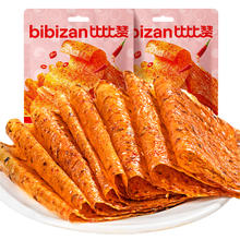 88VIP会员：bi bi zan 比比赞 老式大辣片辣条辣丝豆干面筋大刀肉辣棒零食品小吃即食
