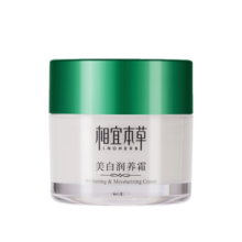 相宜本草匀净透亮美白润养霜50g（美白霜 滋润保湿)