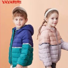 聚划算百亿补贴、限尺码：YAYA 鸭鸭 儿童轻薄连帽羽绒服 多款可做