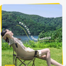 忻乐（SCENEWELL）月亮椅户外折叠椅休闲椅子露营便携月亮椅蝴蝶椅钓鱼写生 黄色—承重240斤