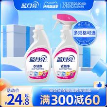 蓝月亮衣领净强力去污衣领袖口白衬衫清洗剂正品官方旗舰店