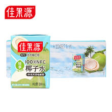 88VIP会员：佳果源 佳农旗下100%果汁NFC椰子水200ml*18盒