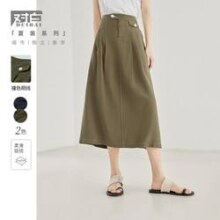 10日10点：DUIBAI 对白 女士A字中长半身裙 DDS063Y