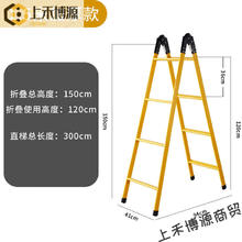 others 其他 迦图鲮加厚1.5米2米人字梯两用梯子折叠家用直梯钢管伸缩爬梯移动阁楼梯 加厚1.5