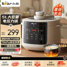 Bear 小熊 YLB-N50H6 电压力锅