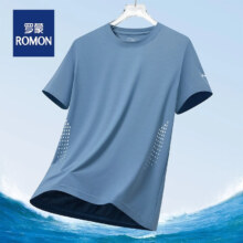 ROMON 罗蒙 男士冰丝速干T恤 LB-8266*2件