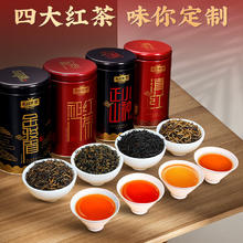 乐品乐茶 特级金骏眉浓香型茶叶 礼盒装500g