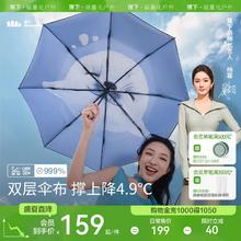 蕉下甜酷三折防晒伞BM634女双层遮阳伞防紫外线大太阳伞晴雨两用