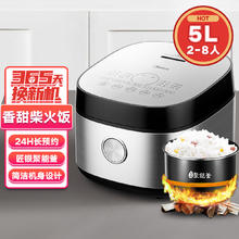 Midea 美的 4升多功能麦饭石电饭煲