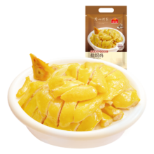 京东百亿补贴：广州酒家利口福 盐焗鸡520g  方便菜 快手菜 三黄鸡 熟鸡 熟食 粤式风味