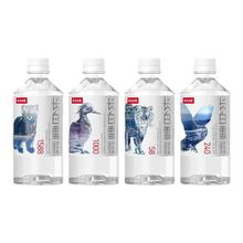 NONGFU SPRING 农夫山泉 长白雪天然雪山矿泉水饮用水535ml*24瓶整箱350小瓶装
