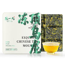 限移动端：陈一凡 冻顶乌龙 便携小方片礼盒装30g