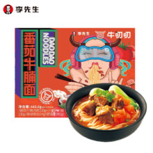 牛叨叨李先生 番茄牛腩面 1盒 早餐速食 方便面非油炸 牛肉面