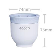 88VIP会员：ecoco 意可可 硅胶冰球模具 冰川蓝 74*76mm