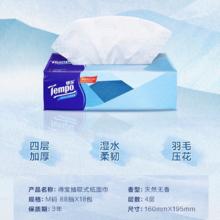 Tempo 得宝 4层加厚软抽 实惠装88抽*6包