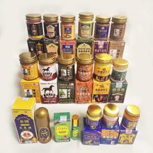 泰国膏药大合集24款任选
