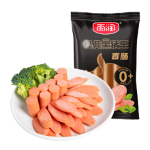掉落券、PLUS会员：雨润 火腿肠 经典黑猪皇 500g 王中王香肠火腿