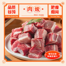 京东百亿补贴、plus会员立减:元牧希进口原切牛腩块1kg*2袋新鲜牛肉牛腩块炖煮烧烤食材散养谷饲生鲜