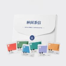 RIANTEA 林恩 茉莉花果茶红茶袋泡茶包 2g*6片*1盒