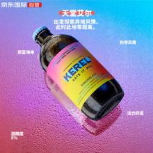 KEREL 凯莱尔 天堂艾尔啤酒 比利时精酿 330ml*24瓶 整箱装 330mL 24瓶 整箱装