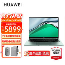 HUAWEI 华为 笔记本电脑MateBook 14s 超薄本i5-13500H 16+1TB触屏