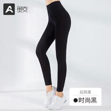 AOYI 奥义 裸感瑜伽裤